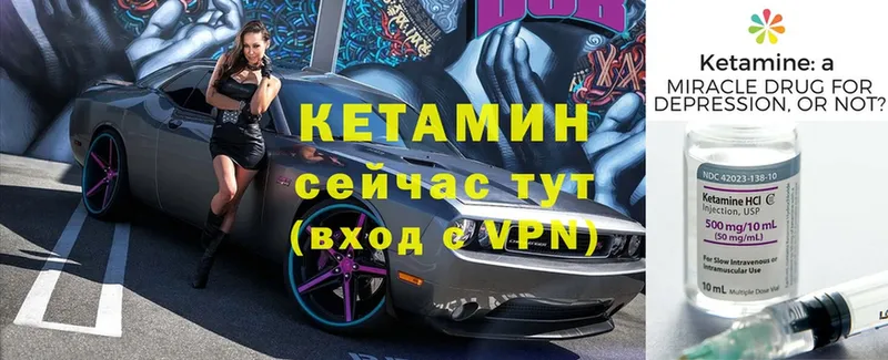 это формула  Барыш  КЕТАМИН ketamine 